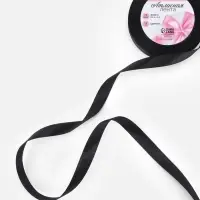 Лента атласная, 12 мм &times; 23 &plusmn; 1 м, цвет чёрный №39