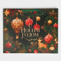 Пакет подарочный новогодний ламинированный &laquo;Игрушки&raquo;, XL 49 х 40 х 19 см, Новый год