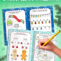 Креативная раскраска "Снеговик"