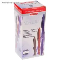 Ручка шариковая 0.7 мм, Metallic, чернила синие