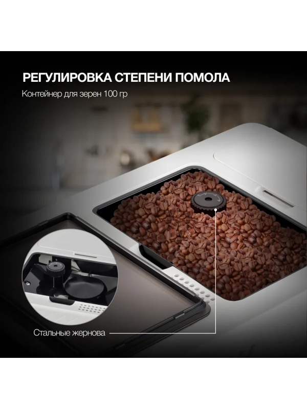 Кофемашина HAM-4400 1350Вт белый-черный