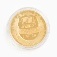 Монета сувенирная &laquo;Новогодних чудес&raquo;, диам. 4 см