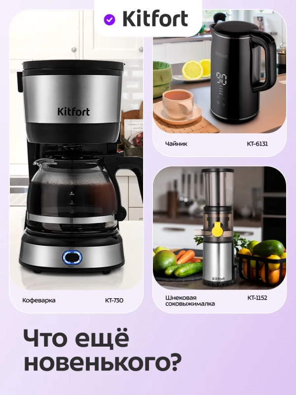 Тостер для хлеба с поддоном для крошек КТ-6874 - 920-1080 Вт