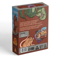 Настольная игра" Гиены Нападают", 112 карт, 18+