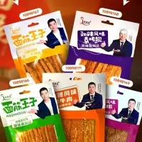 Соевое мясо, снеки, говядина с приправами, 76 г