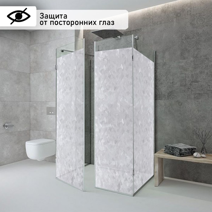 Плёнка самоклеящаяся &laquo;Кристалл&raquo;, прозрачная, 45&times;200 см