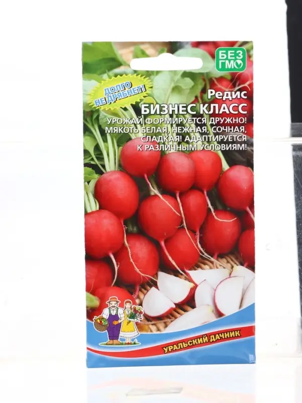 Семена Редис Бизнес класс (УД) Е/П , Е/П,  2 г.