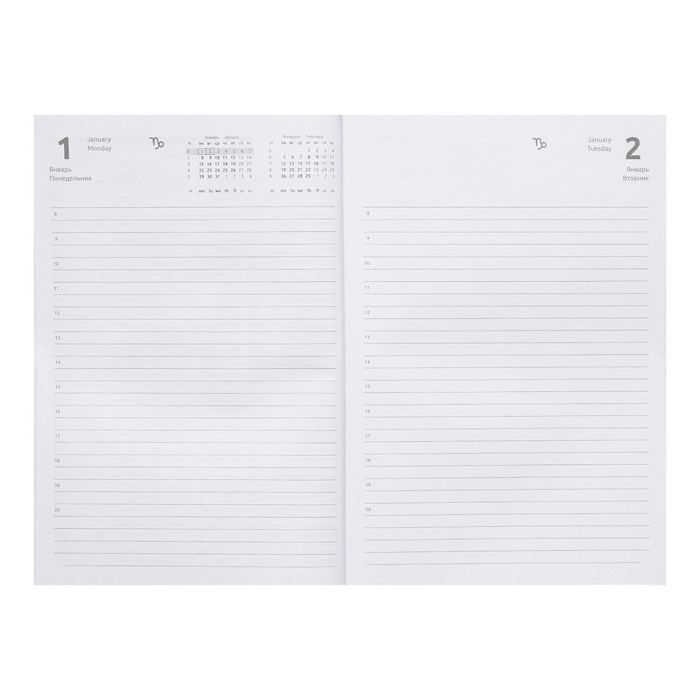 Ежедневник датированный 2024 года, А5, 176 листов, Attomex.Arkona, обложка бумвинил, ляссе, блок 70 г/м2, синий