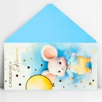 Конверт для денег &laquo;С рождением малыша&raquo;, мышонок, тиснение, 16.5 х 8 см