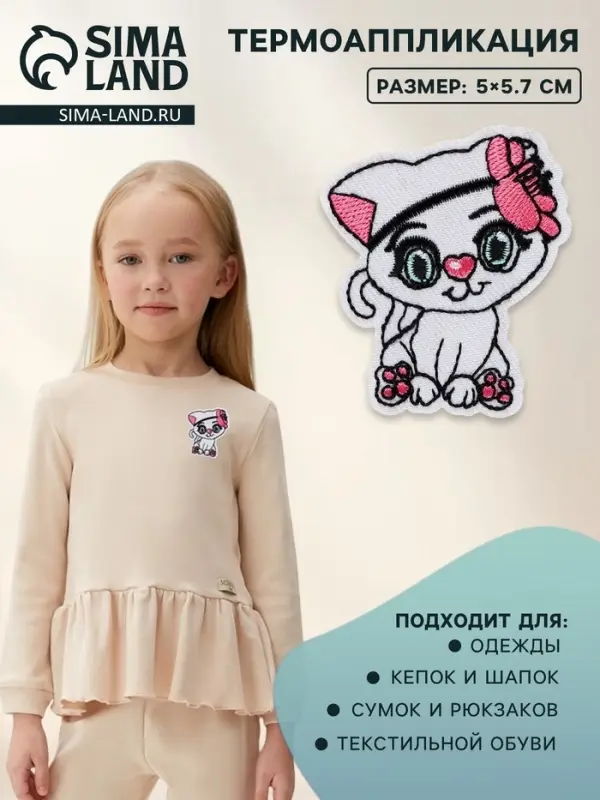 Термоаппликация &laquo;Кошка с цветком&raquo;, 5&times;5.7 см, розовая