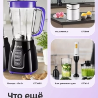 Йогуртница КТ-9836 - 36Вт