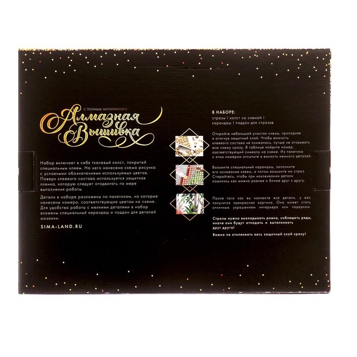 Алмазная мозаика с полным заполнением на подрамнике &laquo;Поп-арт&raquo;, 40 &times; 50 см