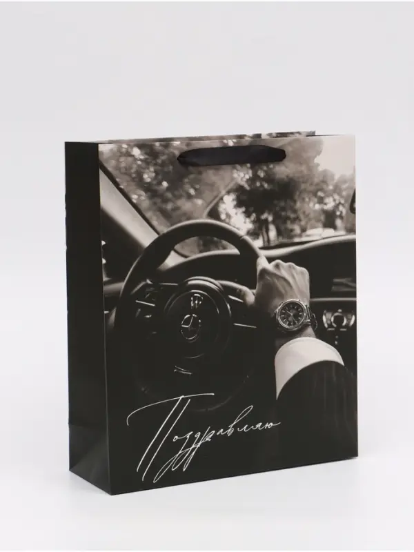 Пакет подарочный &laquo;Поздравляю&raquo;, M 25,5 &times; 30 &times; 9 см