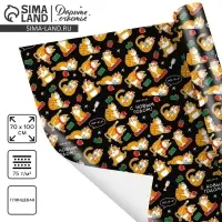 Упаковочная бумага на новый год &laquo;Коты новогодние&raquo;, 70 х 100 см, глянцевая