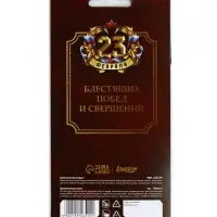 Ароматизатор в машину бумажный &laquo;23 Февраля&raquo;, аромат океан, 7.5&times;16.5 см