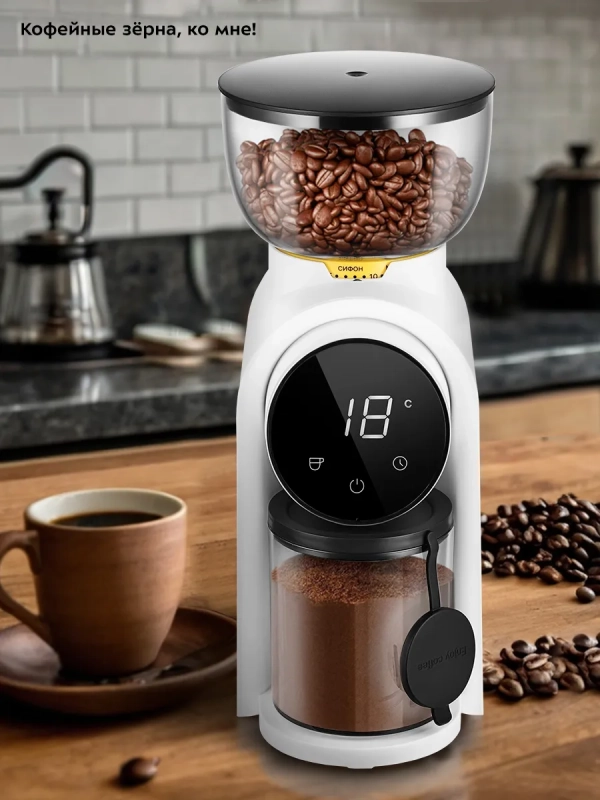 Кофемолка электрическая жерновая КТ-7474 - 150 Вт