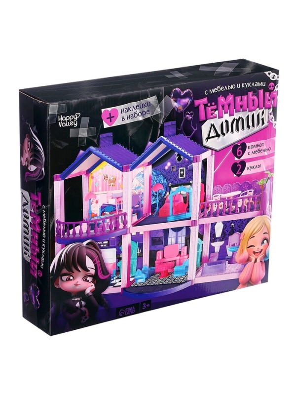 Кукольный дом &laquo;Тёмный домик&raquo;, 2 куклы, мебель, аксессуары