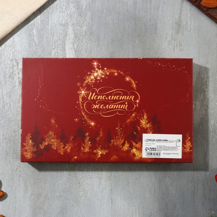 Подарочный набор новогодний &laquo;Успеха&raquo;: подставка под ложку, лопатка