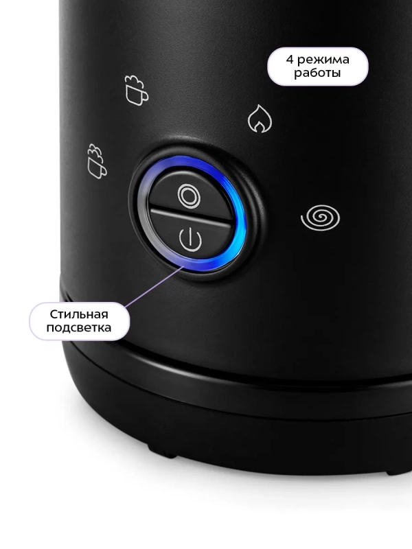 Капучинатор электрический КТ-779 - 500 Вт - 300 мл