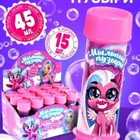 Мыльные пузыри &laquo;Милые единорожки&raquo;, 45 мл