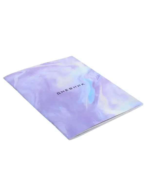 Дневник школьный для 1-11 классов, &laquo;Мрамор&raquo;, мягкая обложка, 40 листов