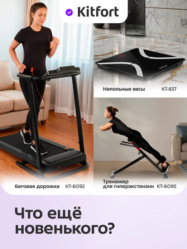 Умная скакалка спортивная с счетчиками КТ-6388