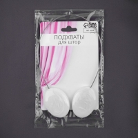 Подхват для штор &laquo;Мраморный камень&raquo;, 5 &times; 3,5 см, 21 см, цвет белый