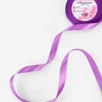 Лента атласная, 12 мм, 23&plusmn;1 м, фиолетовая №46