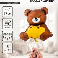 Воздушные шары фольгированные 15" &laquo;Медвежонок&raquo;, 5 шт., для палочки