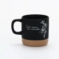 Кружка чайная керамическая &laquo;С нежностью&raquo;, 350 мл, ручная работа