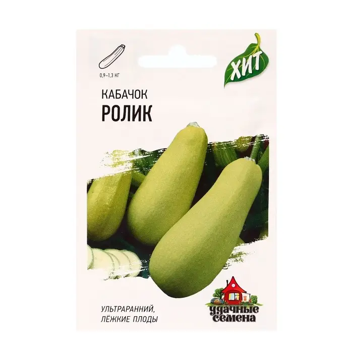 Семена Кабачок "Ролик", 1,5 г  серия ХИТ х3