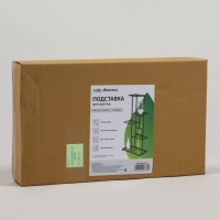 Подставка для цветов Greengo, 5 полок, 44 &times; 22 &times; 95 см, напольная, металл, тёмно-серая