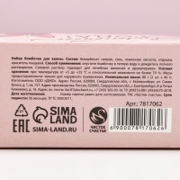 Подарочный набор косметики новогодний &laquo;Волшебного года!&raquo;, бомбочки для ванны, 2 х 40 г, Новый Год