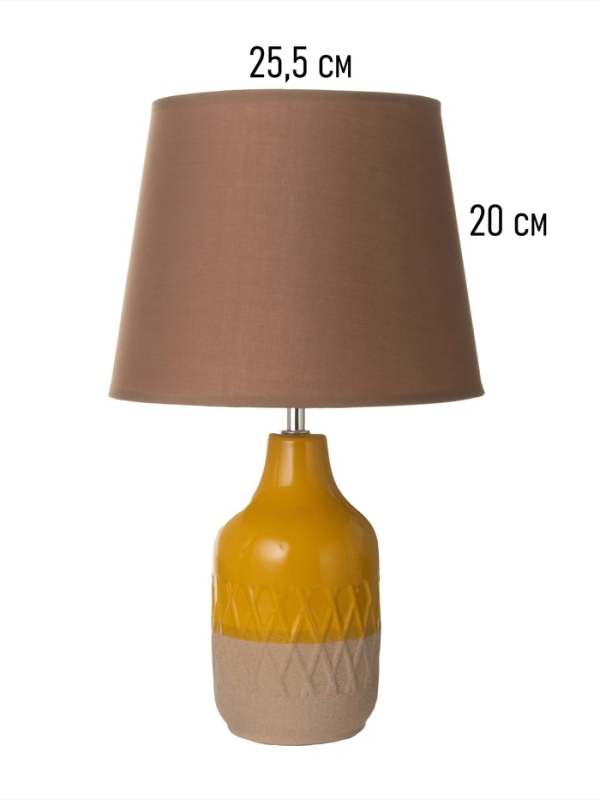 Настольная лампа "Анабелла" 1х15Вт Е14 желтый/бежевый 25х25х41см