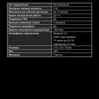 Микрофон беспроводной H-MIC100 черный