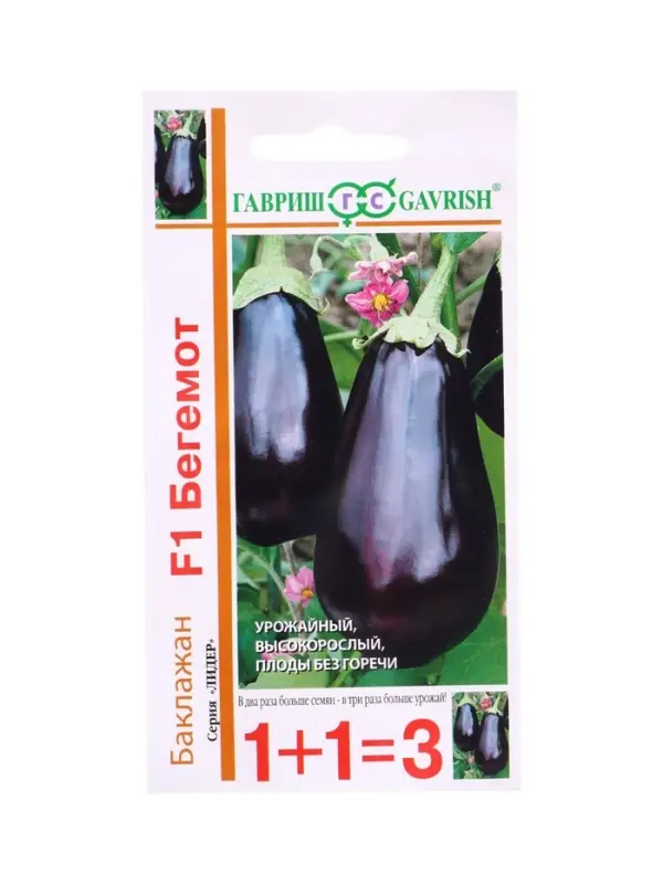 Семена Баклажан Бегемот F1 г автор. серия 1+1/20 шт. DHп