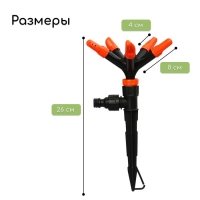 Распылитель 5-лепестковый, под коннектор, пика, пластик, &laquo;Жук&raquo;