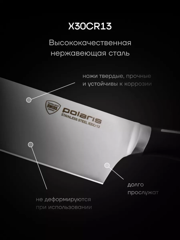 Набор ножей 3 шт с разделочной доской Stein 4BSS