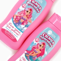 Набор детский "Самая красивая", гель-пена 250 мл, шампунь 250 мл, мочалка 25 гр