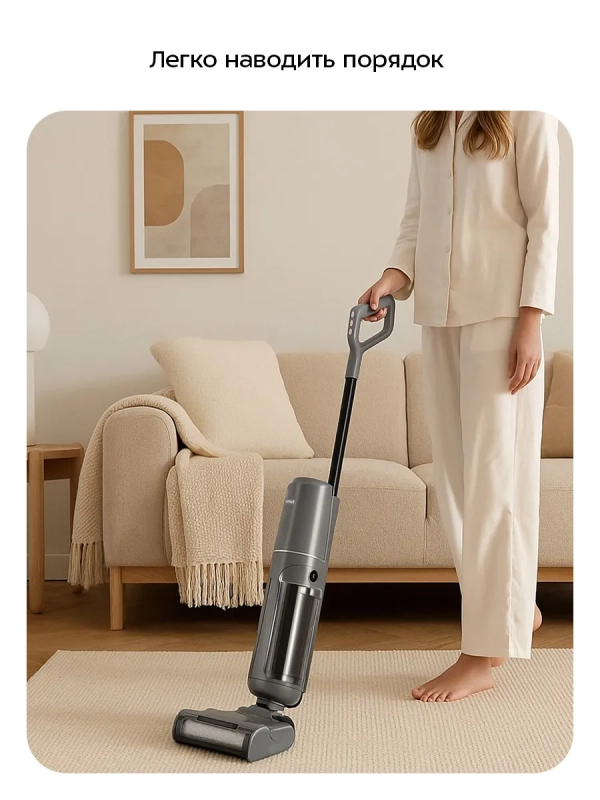 Вертикальный беспроводной моющий пылесос КТ-5296