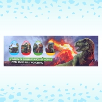 Фигурка динозавра &laquo;Рекс&raquo;, в яйце