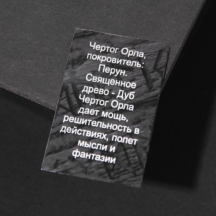 Бусина-шарм из ювелирной бронзы &laquo;Чертог Орла&raquo;