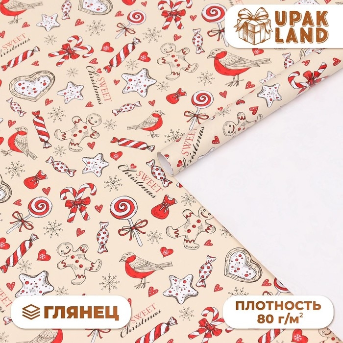 Новый год. Бумага упаковочная глянцевая "Рождественская конфета", 70 х 100 см, 1 лист