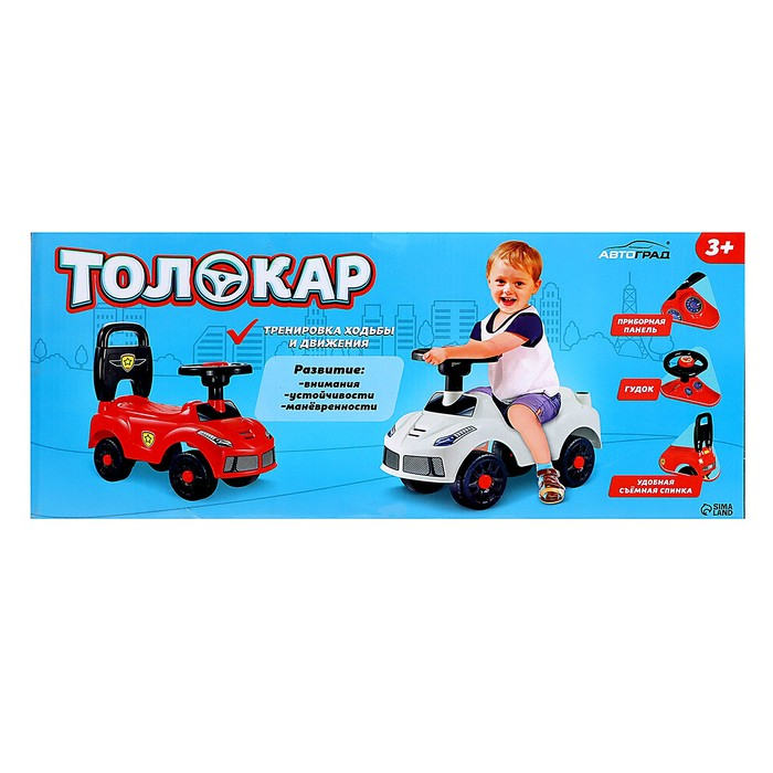 Толокар &laquo;Ночной гонщик&raquo;, звуковые эффекты, цвет белый