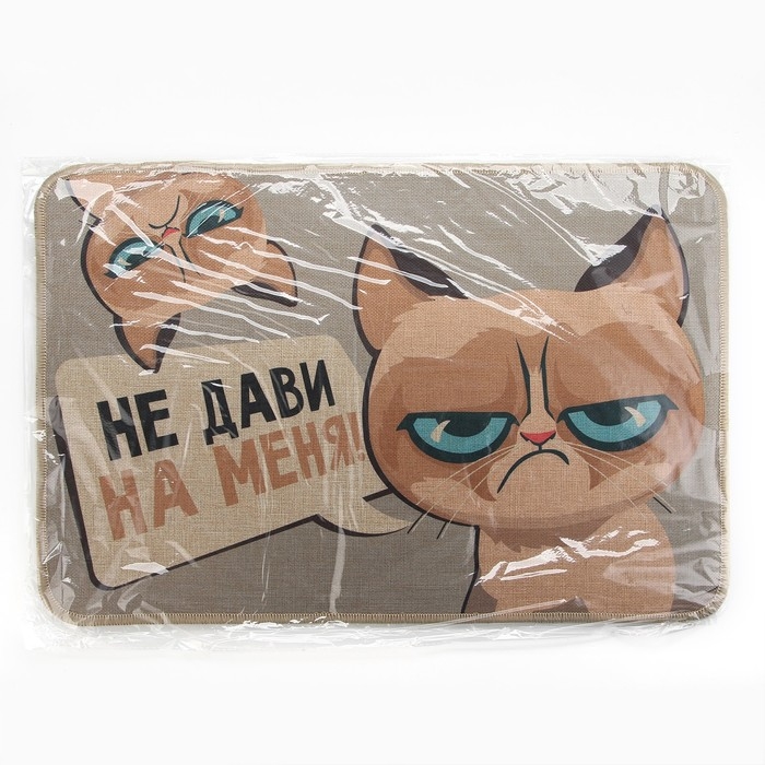 Коврик придверный &laquo;Не дави на меня!&raquo;, 40 х 60 см