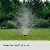 Распылитель многофункциональный, 8 режимов, под коннектор, пластик, &laquo;Цветок&raquo;, Greengo