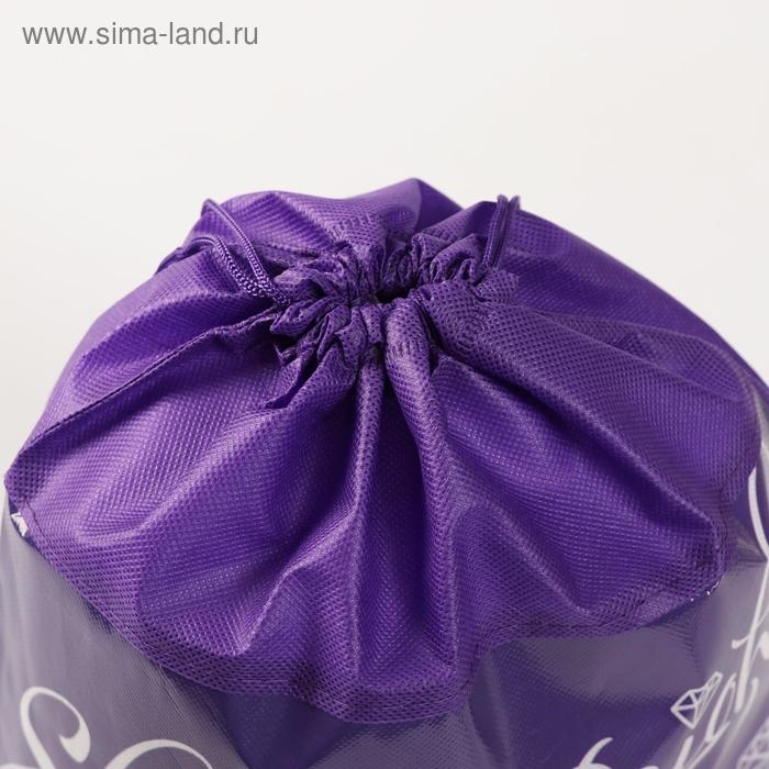 Мешок для обуви &laquo;1 сентября: Shine Bright&raquo; 30 х 40 см