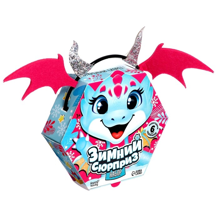 Набор &laquo;Зимний сюрприз&raquo;, дракончик