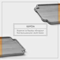 Поднос деревянный для подачи Adelica, 35&times;20&times;1,8 см, потайные ручки, массив берёзы, пропитано маслом, цвет натуральный