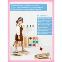 Балансборд &laquo;Доска Бильгоу&raquo; + 12 предметов, комплект &laquo;Успех Макси&raquo; для мозжечковой стимуляции